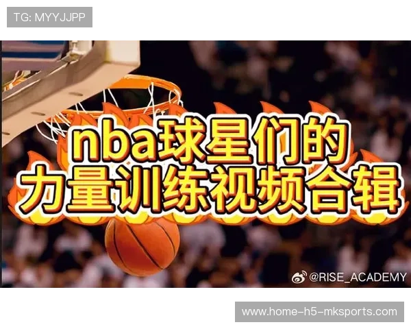 NBA球队青训课程与学校教学融合实现资源共享