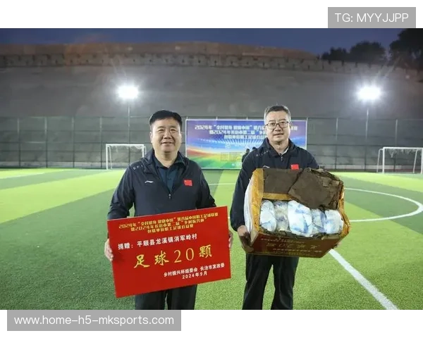 中国足球俱乐部在乡村地区开展普及教学的具体案例，中国足球培训基地