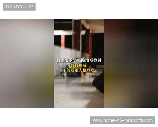 女教师体罚学生被追责,道歉难挽职业前途,教师体罚学生触犯了什么法律 女教师体罚学生被追责,道歉难挽职业前途,教师体罚学生触犯了什么法律