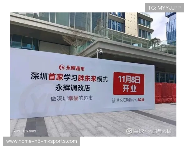 深圳永辉调改即将收官,胖改门店数量大增,深圳永辉超市门店一览表 深圳永辉调改即将收官,胖改门店数量大增,深圳永辉超市门店一览表