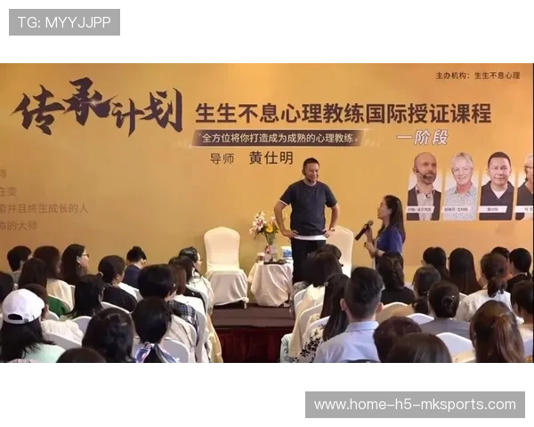 球队心理教练加入常规配置,帮助球员管理压力,心理教练是什么意思 球队心理教练加入常规配置,帮助球员管理压力,心理教练是什么意思