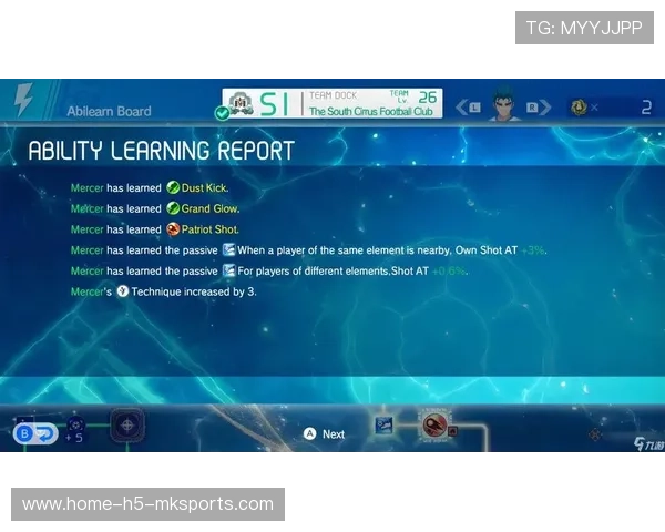 球队数据可视化系统首次亮相，球队管理系统数据库