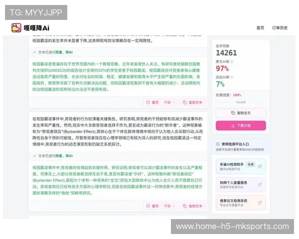 联盟逐步推行裁判AI辅助系统降低误判率,lol裁判 联盟逐步推行裁判AI辅助系统降低误判率,lol裁判