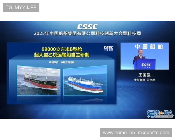 综合赛事科技创新应用实践研究（488 ）